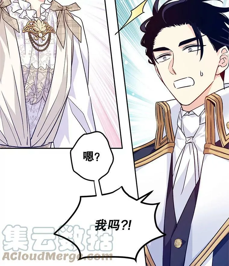 52.提问 第25页