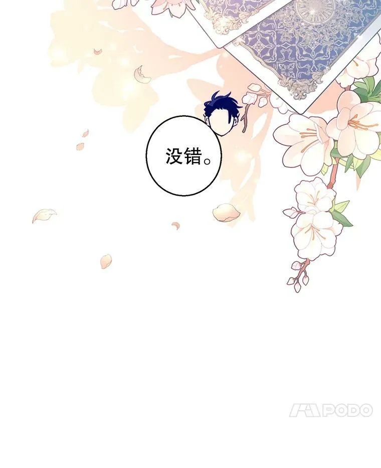 52.提问 第36页