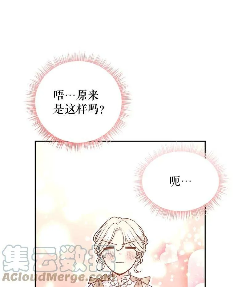 52.提问 第37页
