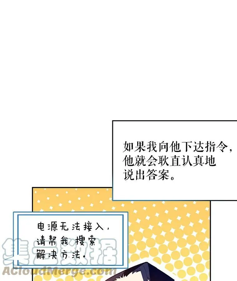 52.提问 第41页