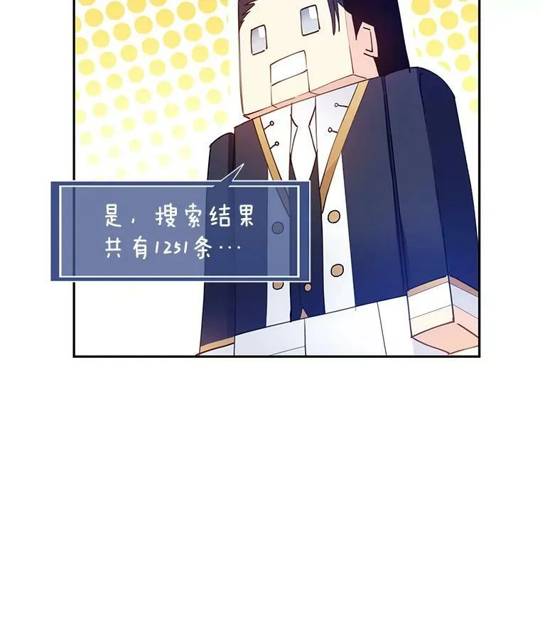 52.提问 第42页