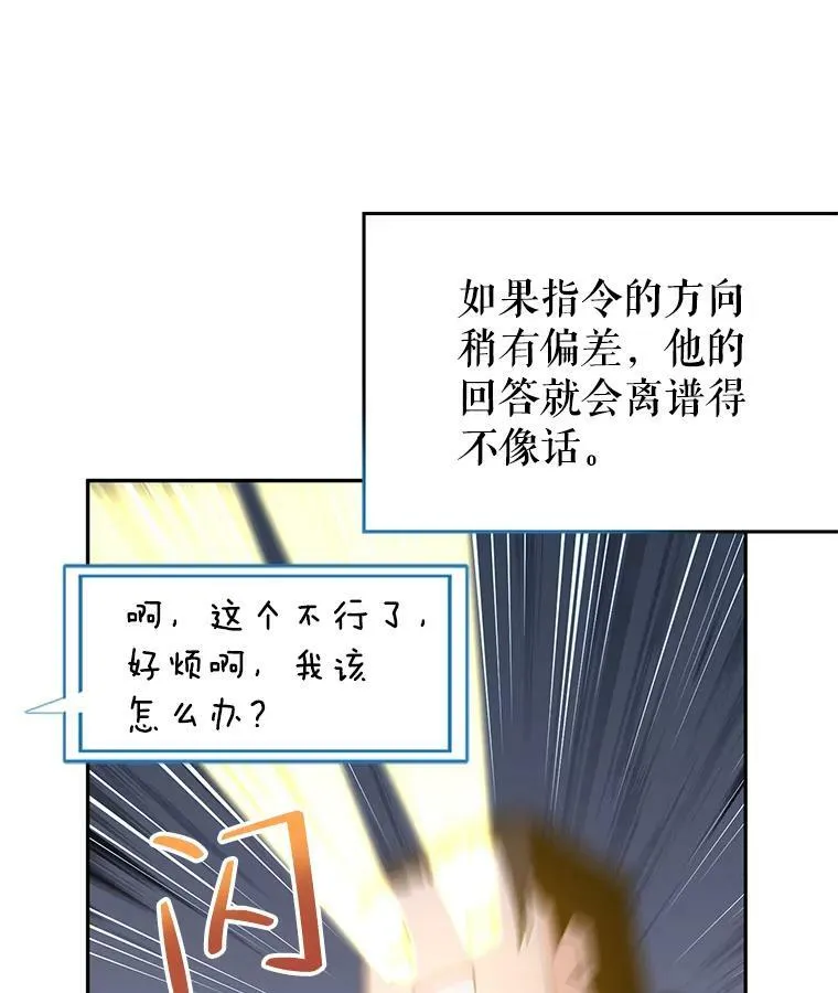 52.提问 第43页
