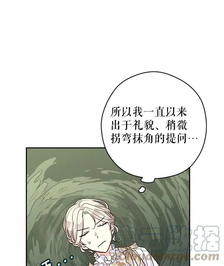 52.提问 第45页