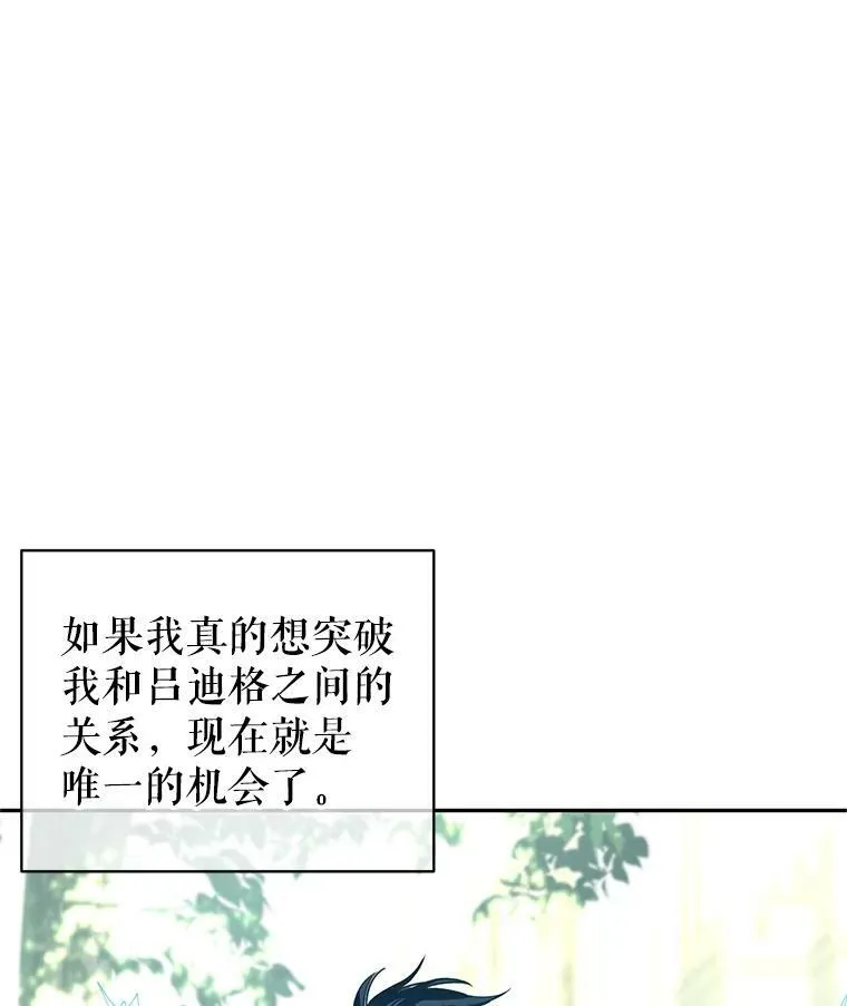 52.提问 第48页