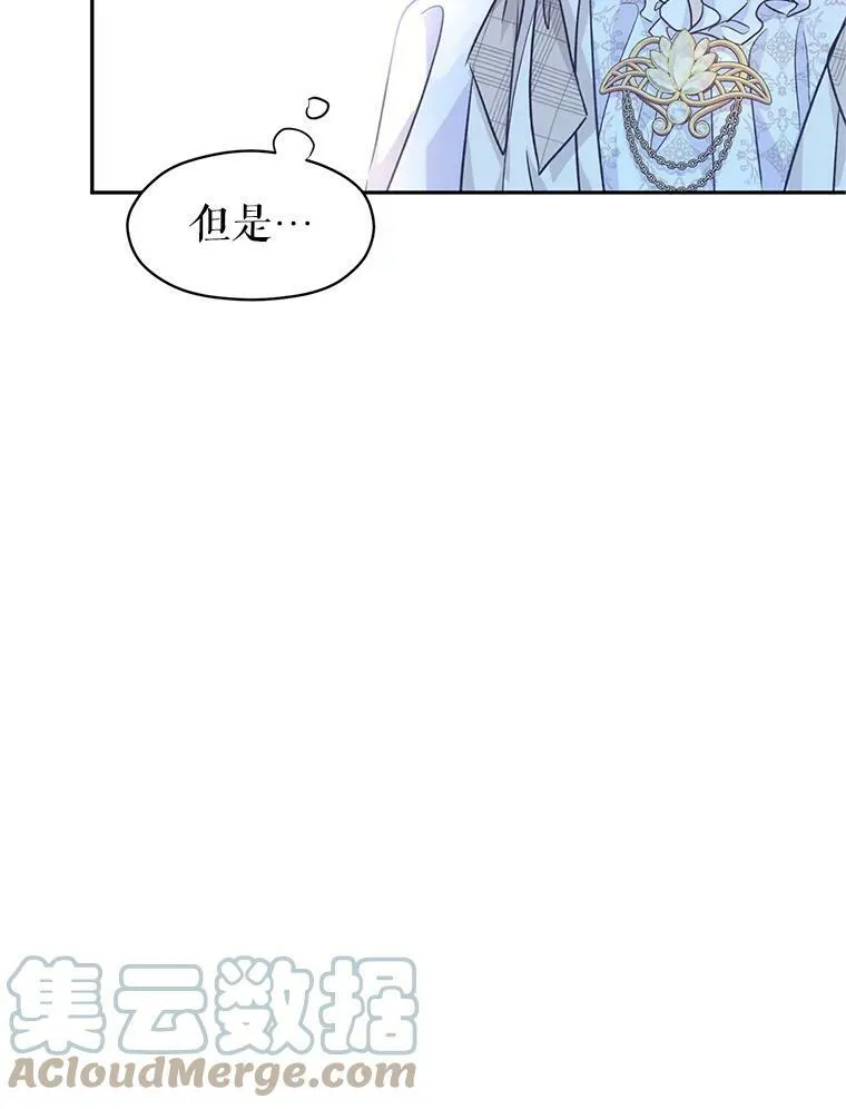 52.提问 第57页