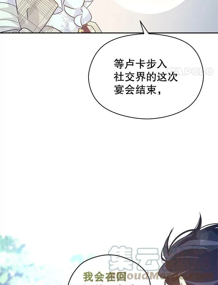 52.提问 第61页