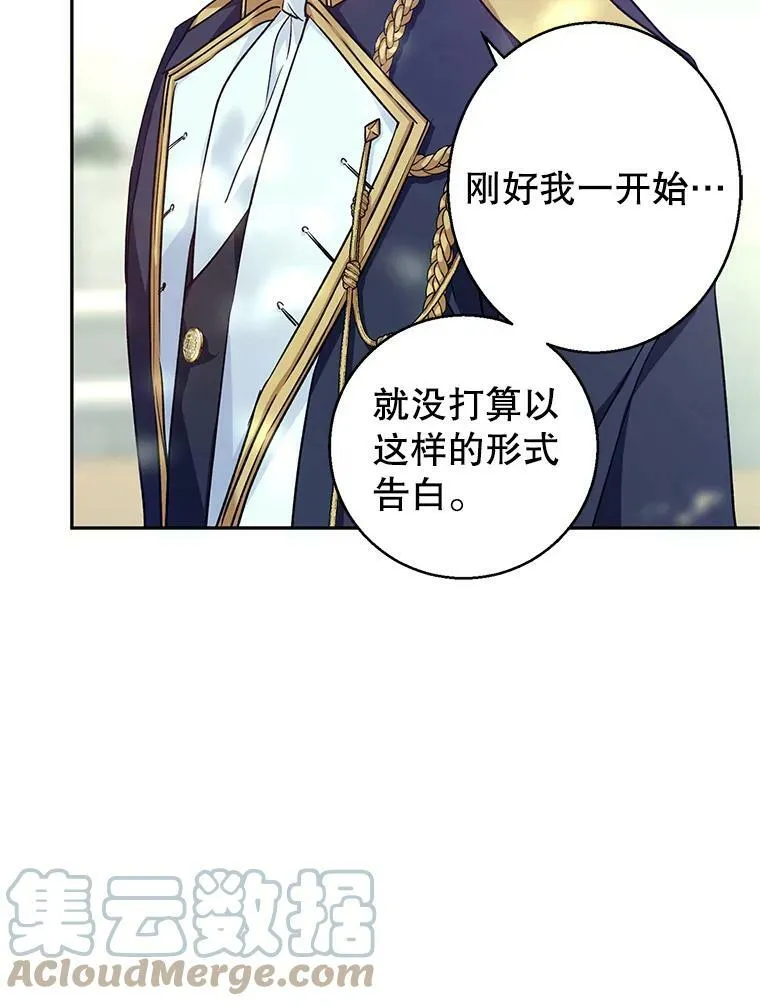 52.提问 第65页