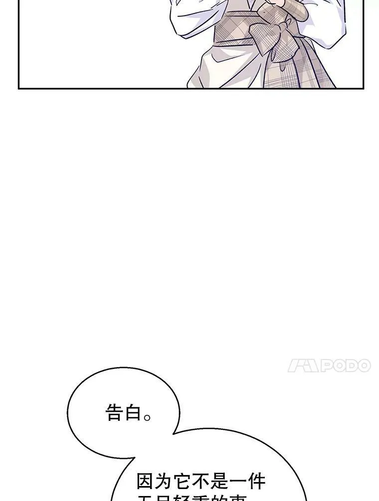 52.提问 第67页