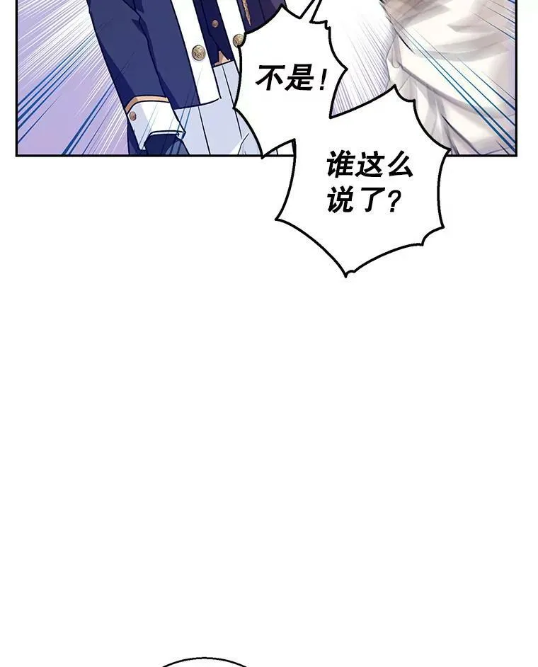52.提问 第72页