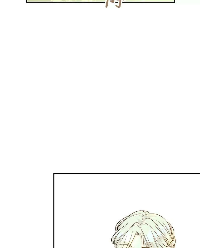 52.提问 第76页
