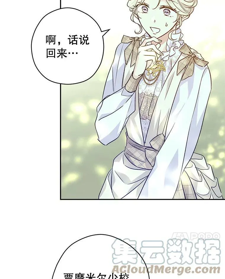 52.提问 第77页