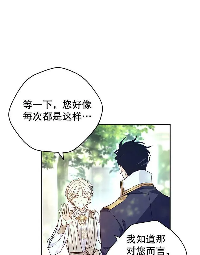 52.提问 第80页