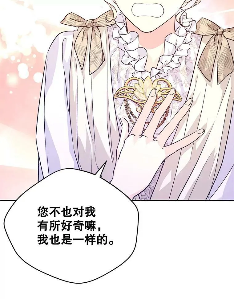 52.提问 第83页