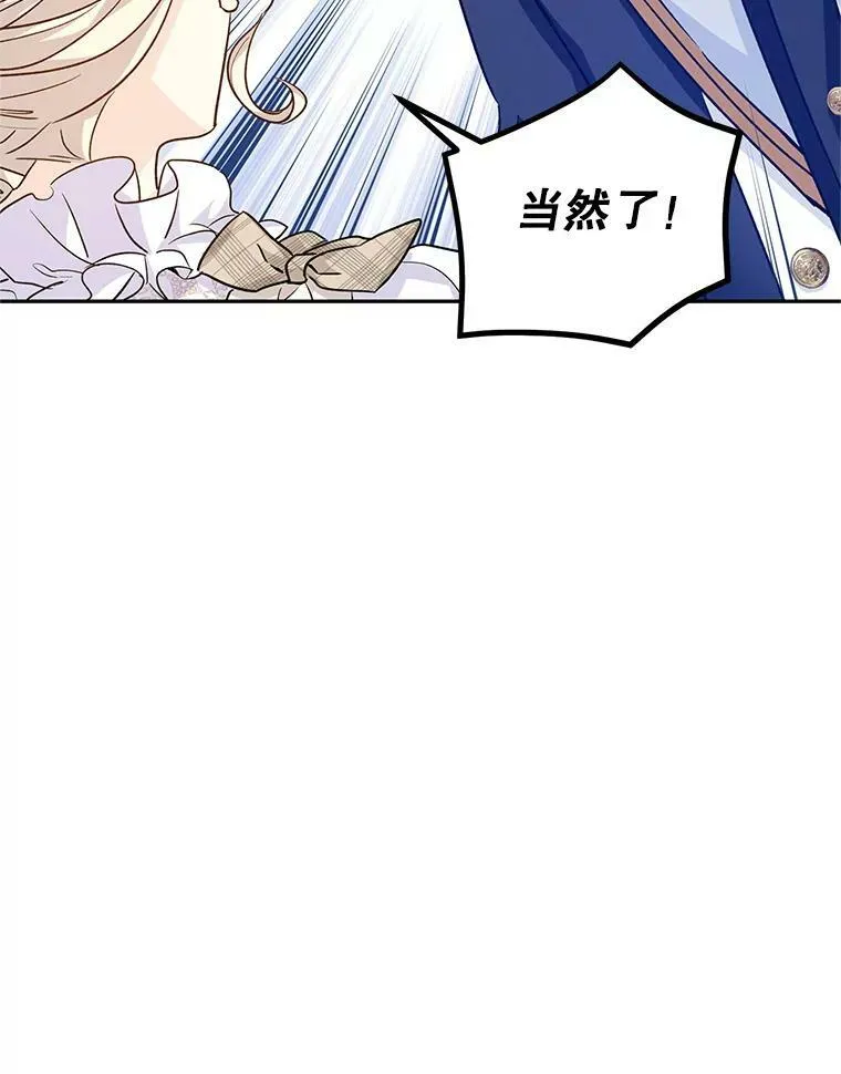 52.提问 第86页