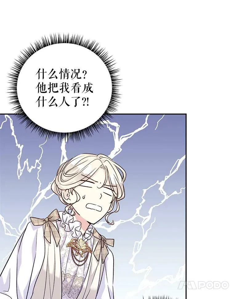 52.提问 第87页