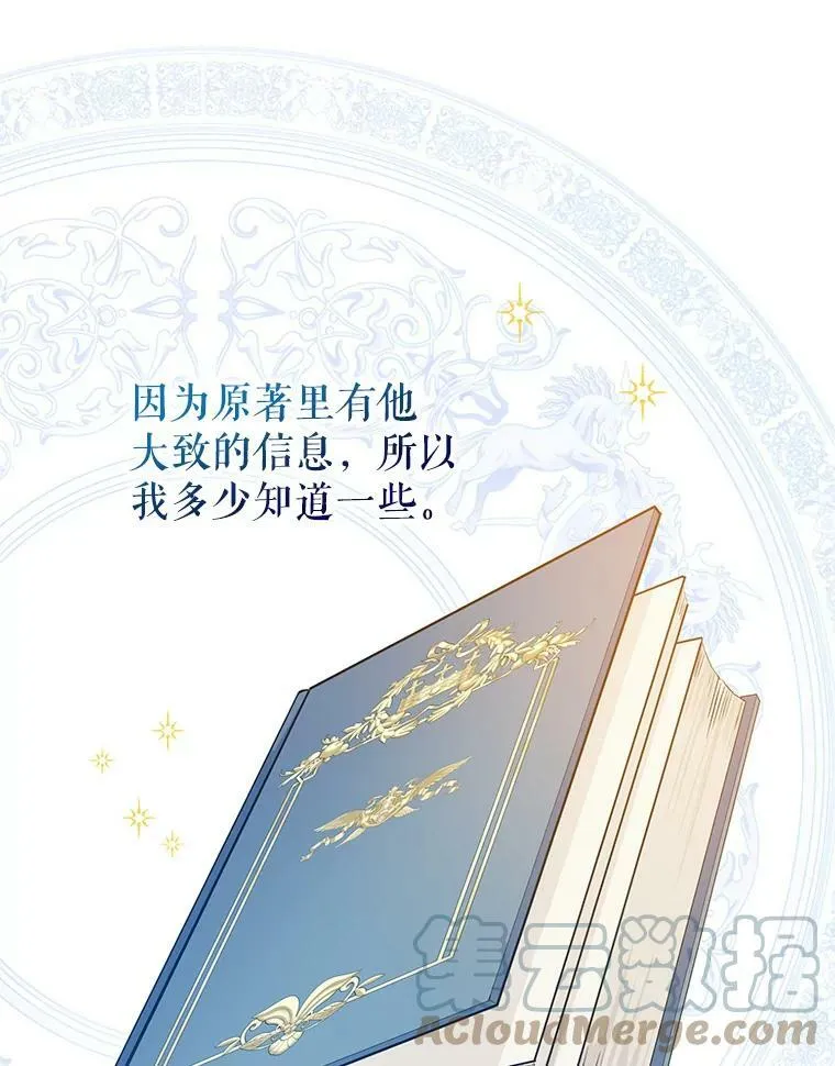 52.提问 第89页