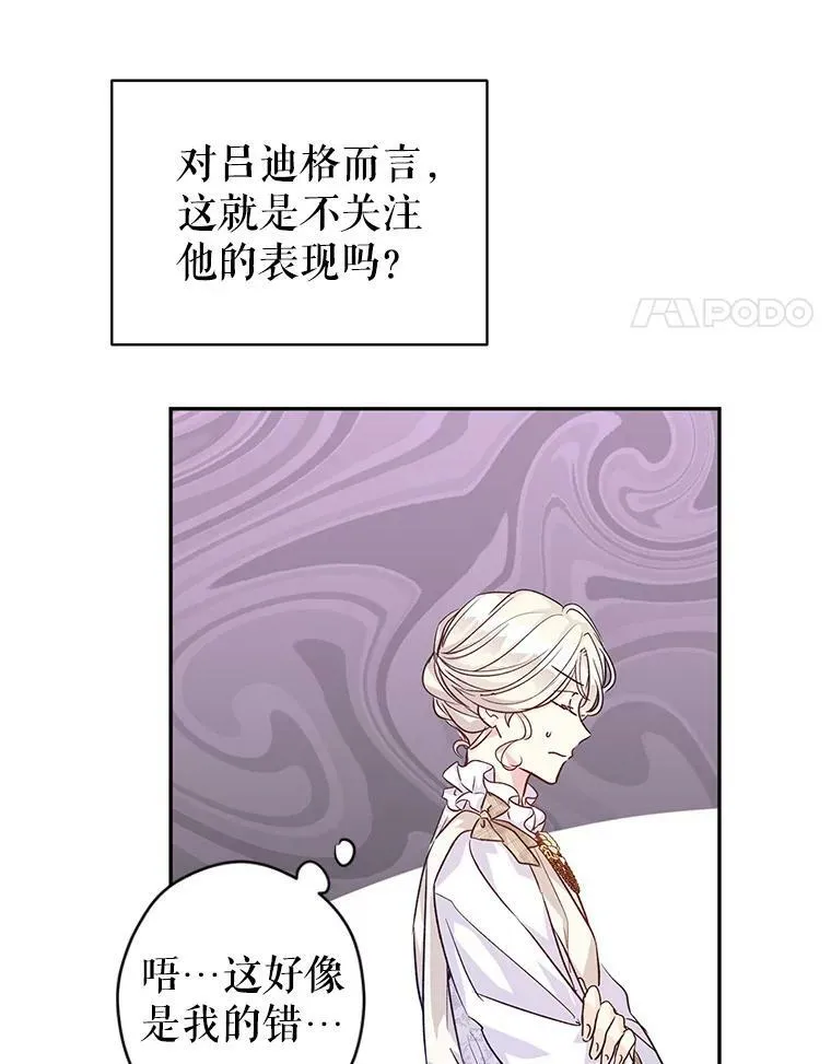52.提问 第91页