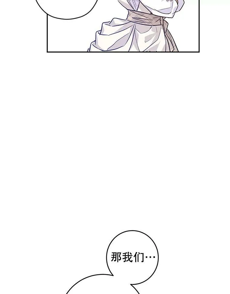 52.提问 第92页
