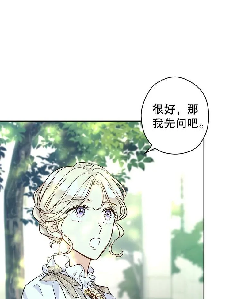 52.提问 第96页