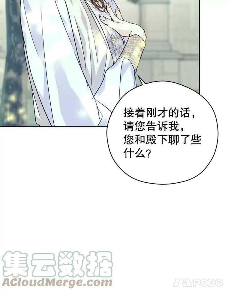 52.提问 第97页