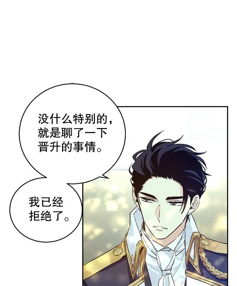 52.提问 第98页