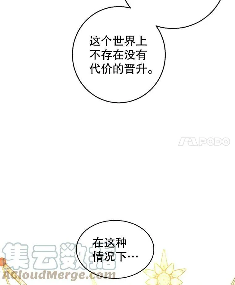 52.提问 第101页
