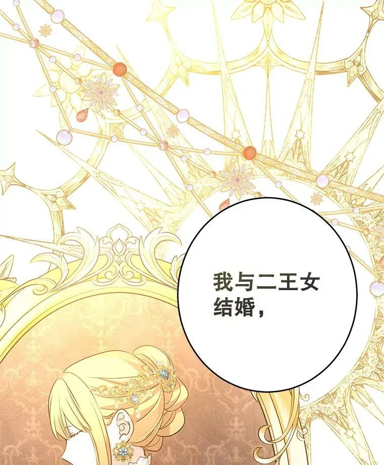 52.提问 第102页
