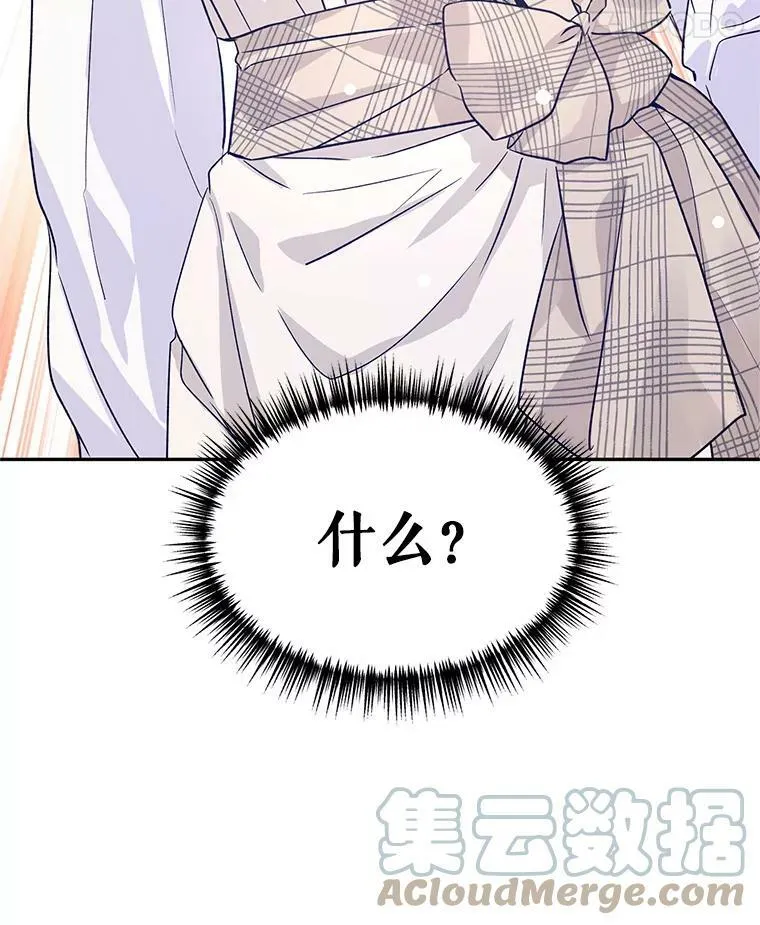 52.提问 第105页