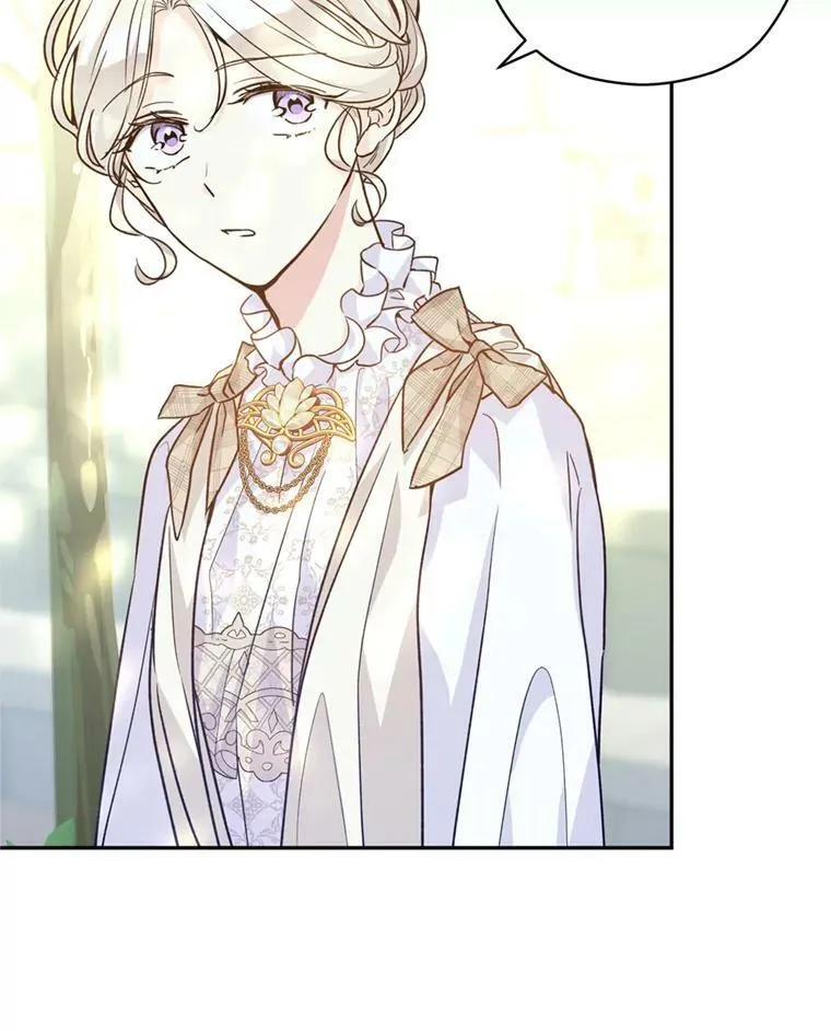 53.未来的女婿？ 第54页