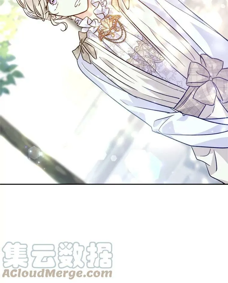 53.未来的女婿？ 第57页