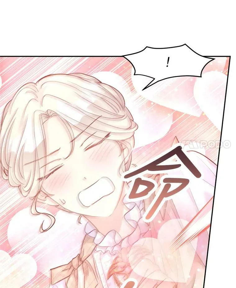 53.未来的女婿？ 第58页