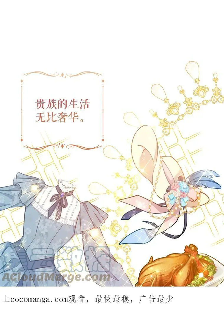 54.找到证据 第1页