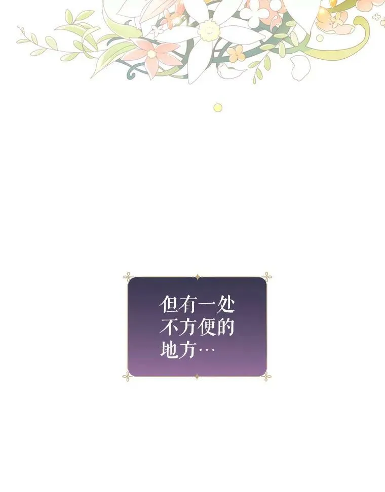 54.找到证据 第3页