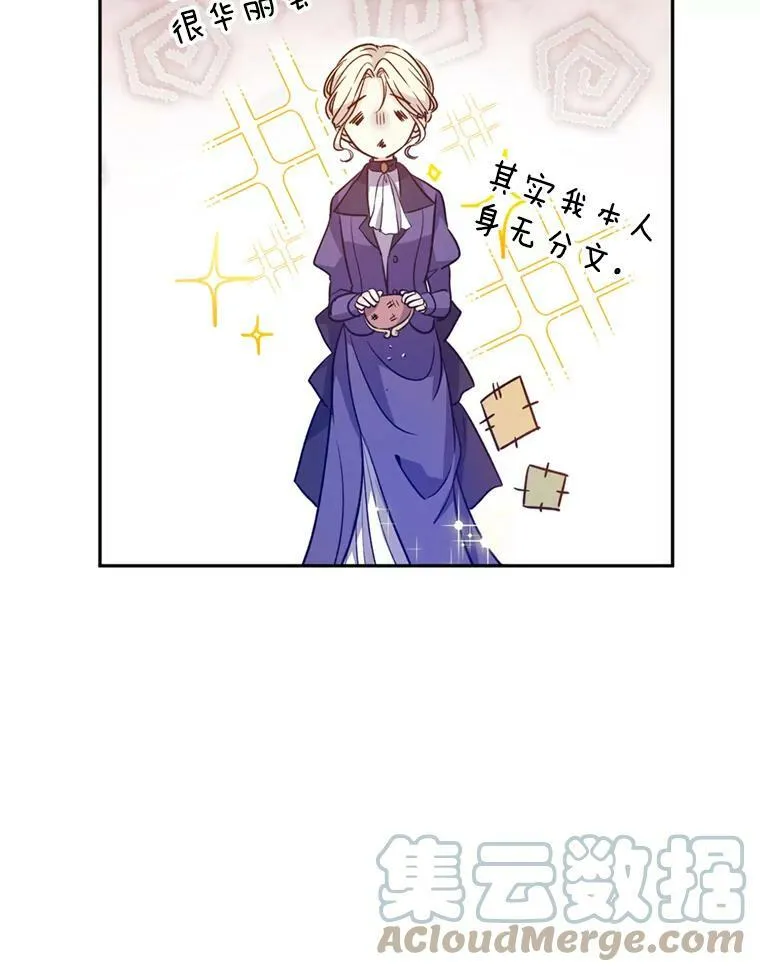 54.找到证据 第5页