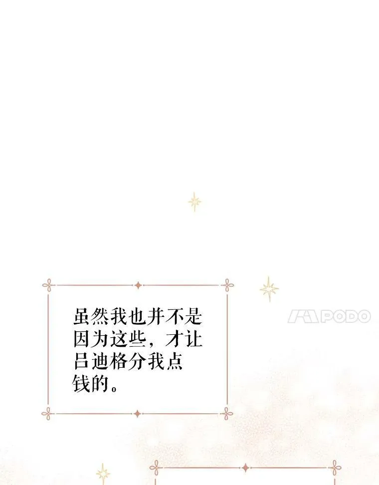 54.找到证据 第7页
