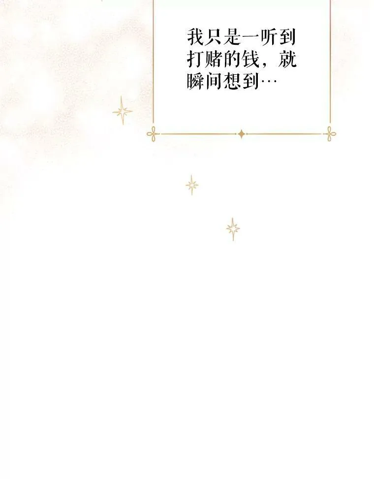 54.找到证据 第8页