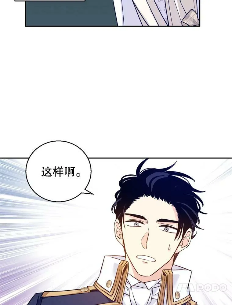 54.找到证据 第10页