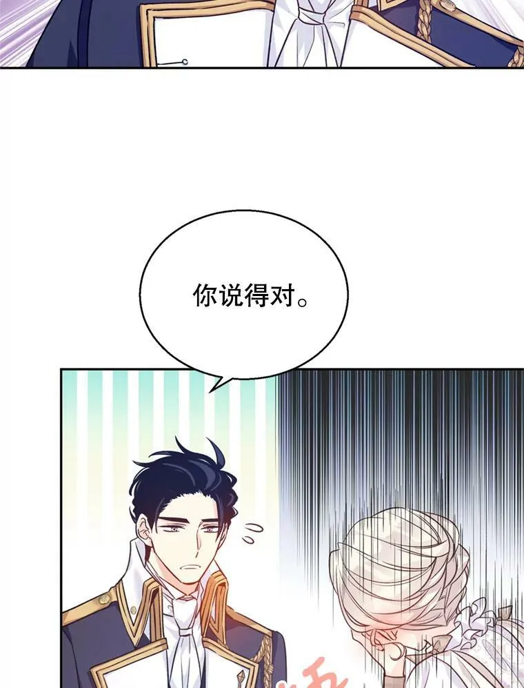 54.找到证据 第11页