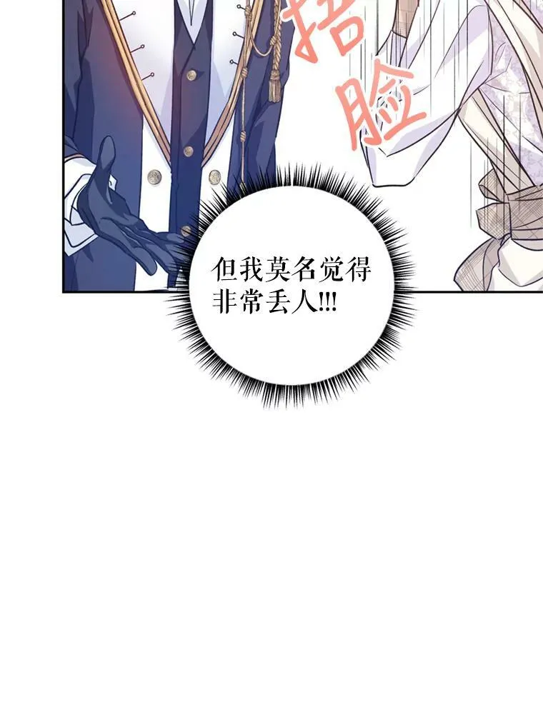 54.找到证据 第12页