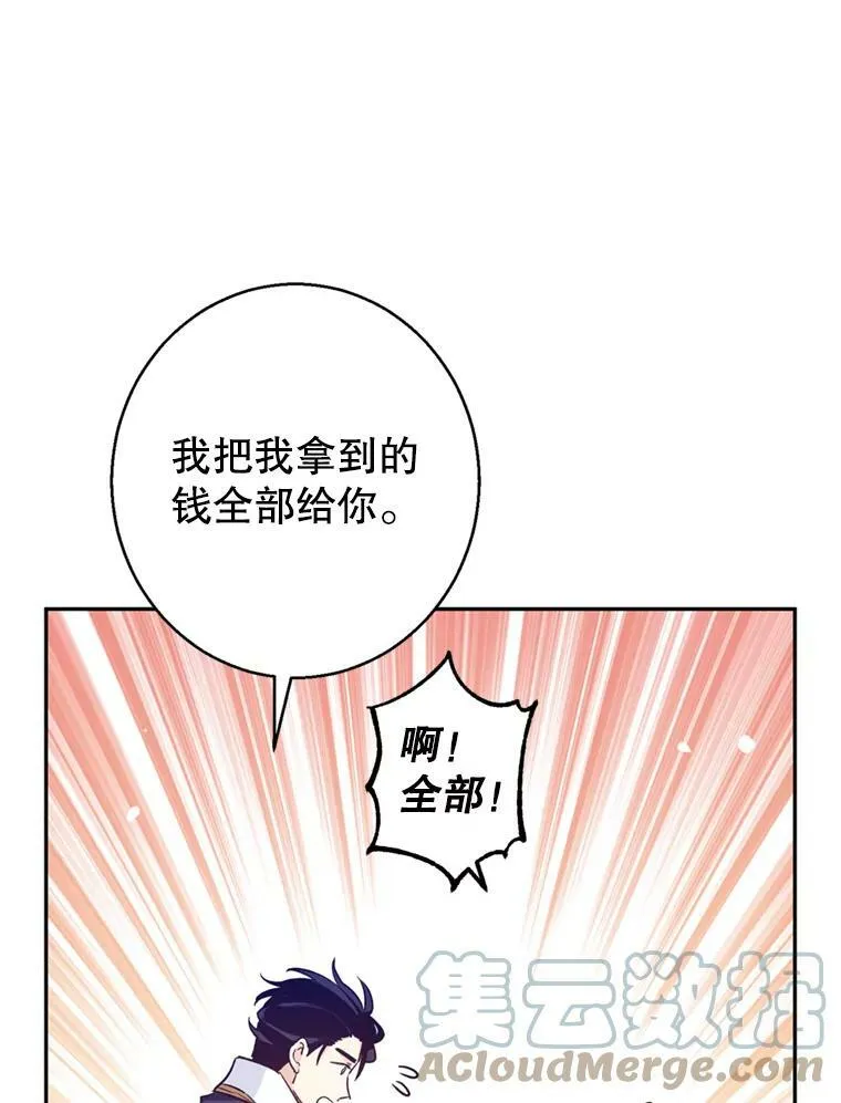 54.找到证据 第13页