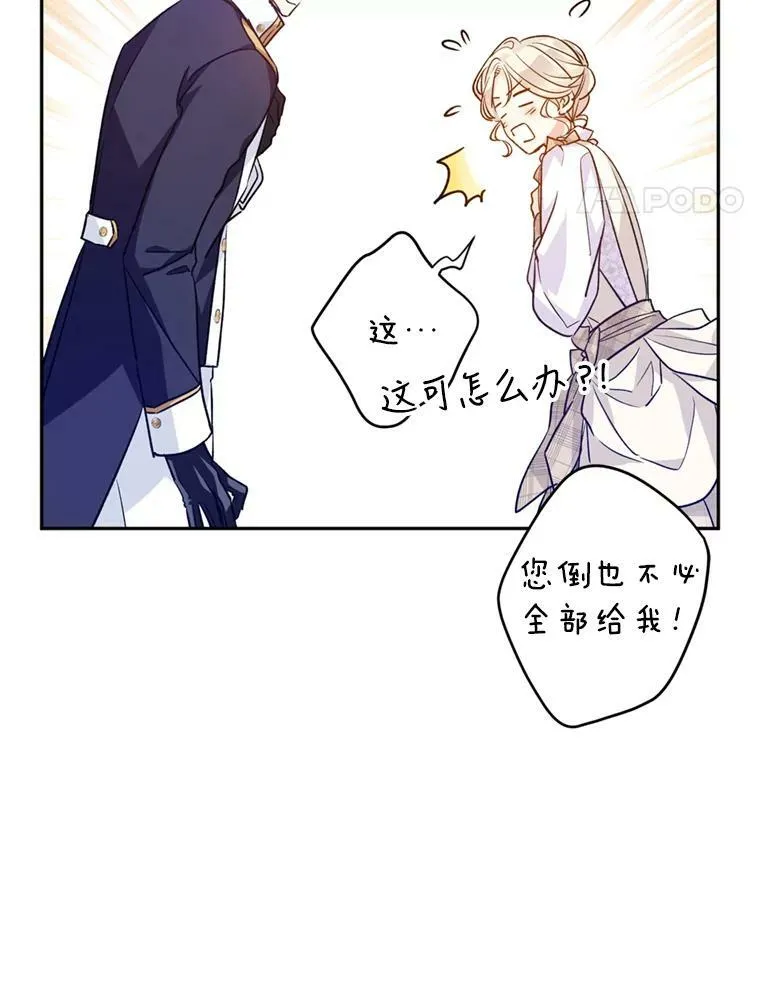 54.找到证据 第14页