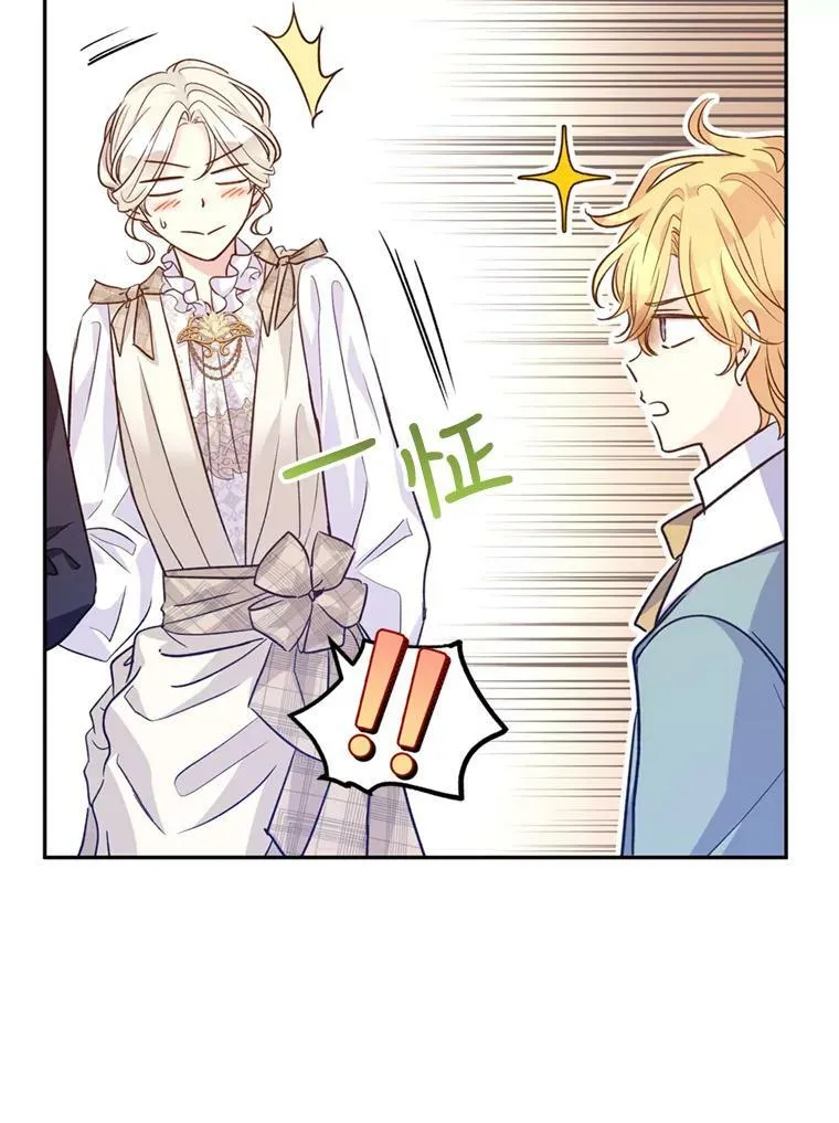 54.找到证据 第26页