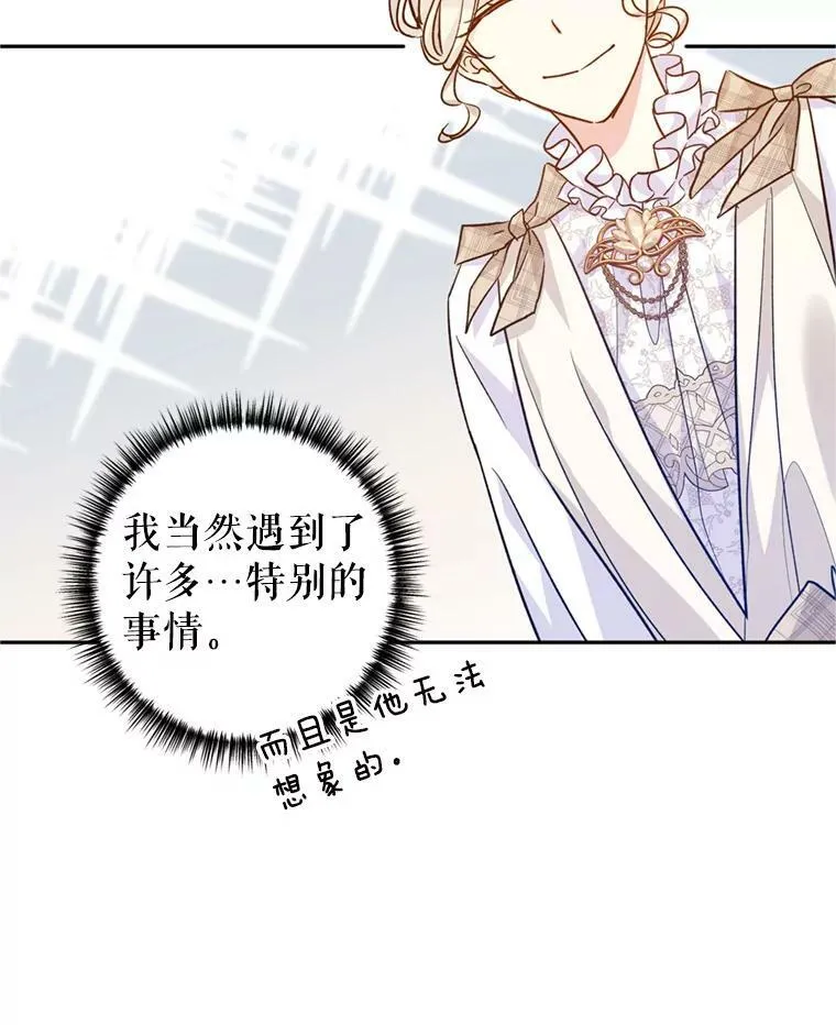 54.找到证据 第30页