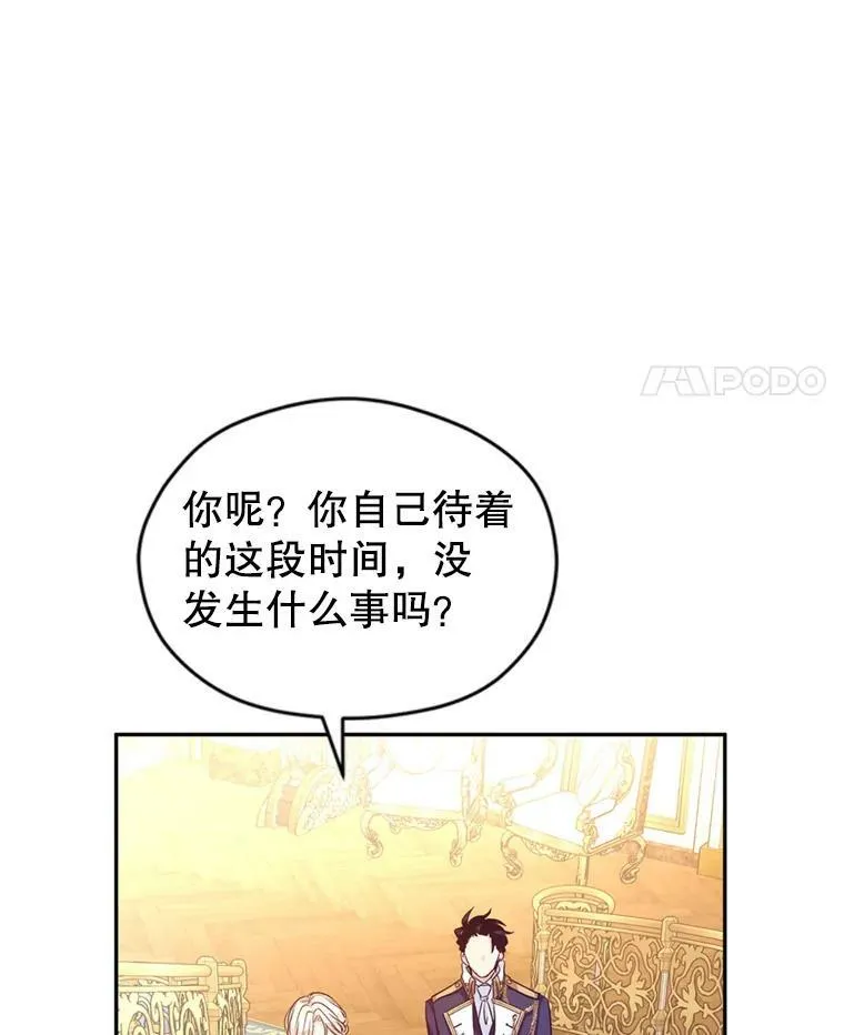 54.找到证据 第31页