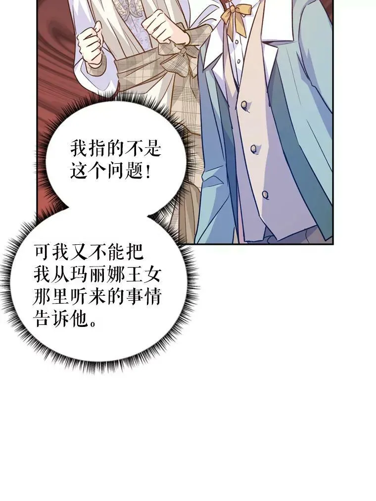 54.找到证据 第36页