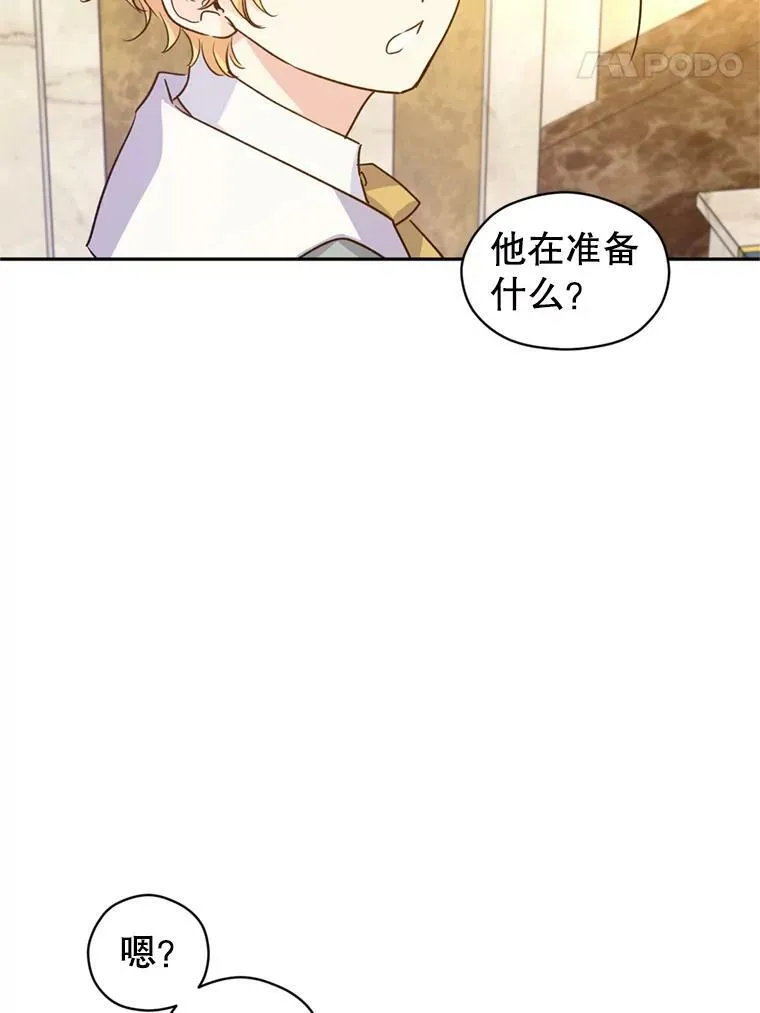 54.找到证据 第38页