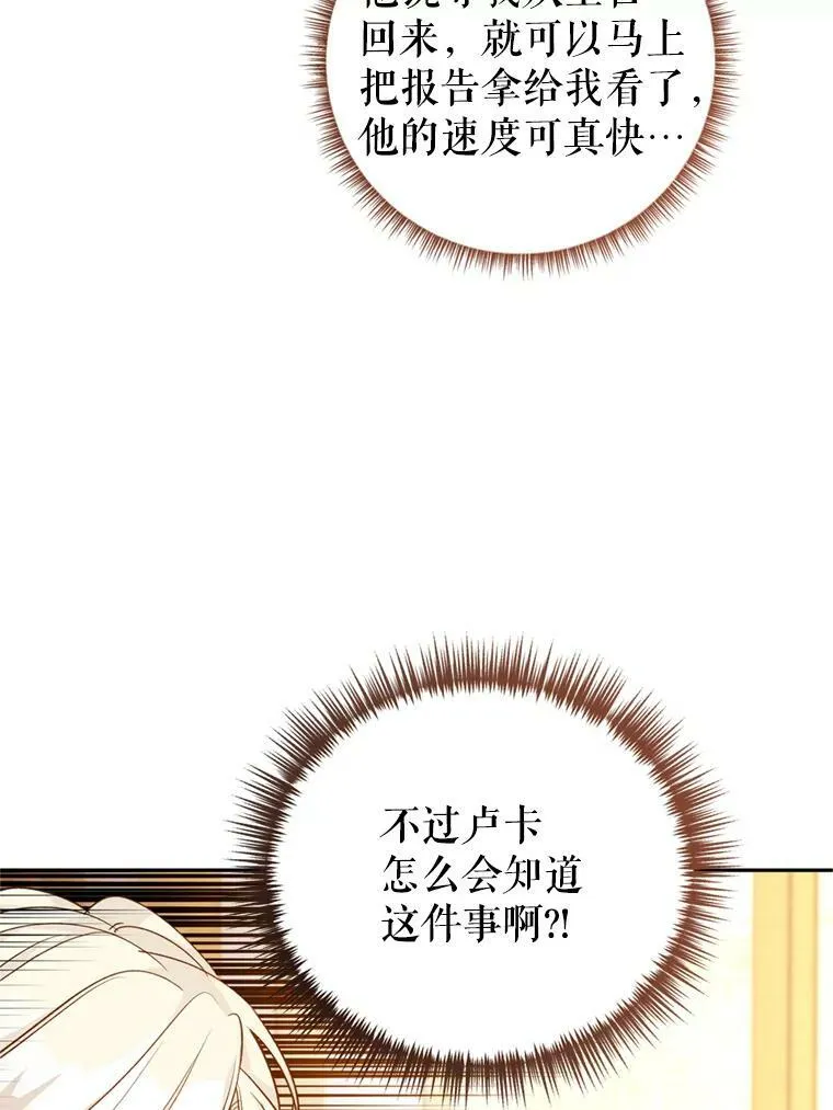 54.找到证据 第40页