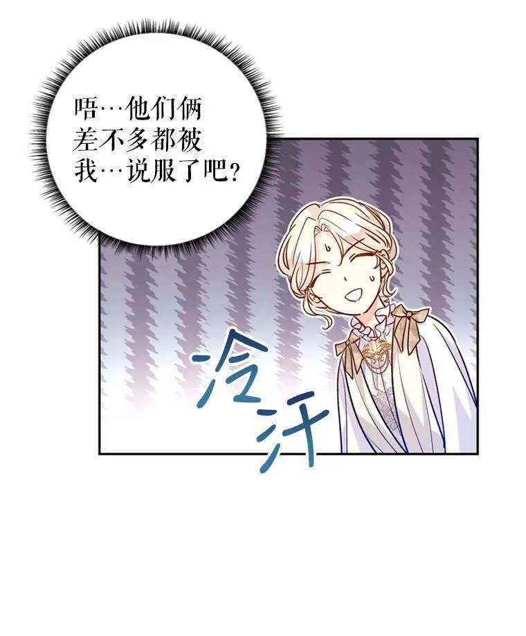 54.找到证据 第47页