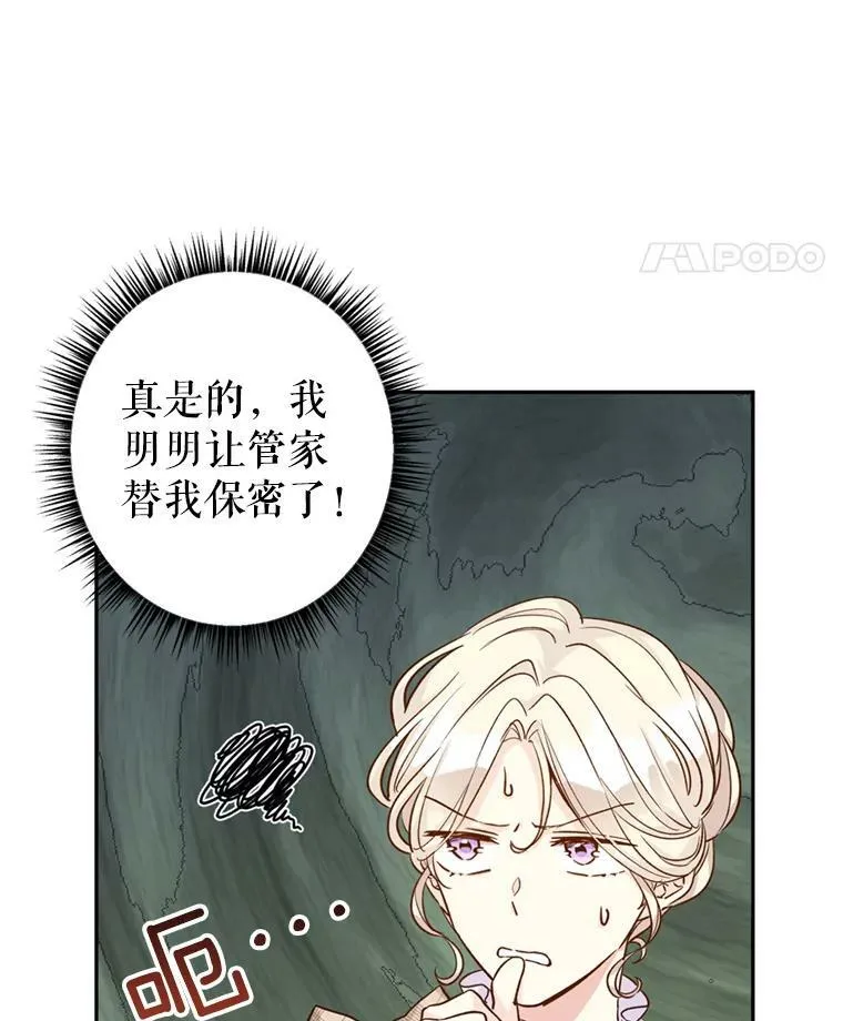 54.找到证据 第48页