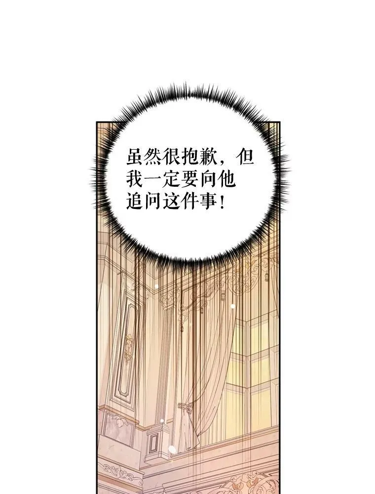 54.找到证据 第50页